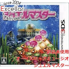 [bn:18] ジュエルマスター　3DS