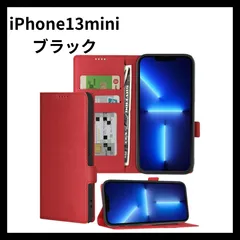iPhone 13 mini ケース 手帳型 - スマホケース iPhone13mini 財布型ケース 横置き機能 スマホケース カバー プロ ケース 手帳型 マグネット式 カード収納 スタンド機能 SB20