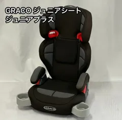 ✨極美品✨アップリカ　グレコ　ジュニアプラス　ジュニアシート　クリーニング済❗️ 7/4ｰ7/31 500WAONポイント進呈】GRACO グレコ ジュニアプラス