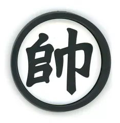 【中古】雑貨 師 ラバーコレクション(ラバートレイ) 「一番くじ HUNTER×HUNTER CHMERA ANT 2」 G賞