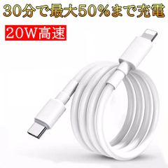 iPhone 充電 ケーブル Type c 27W 急速充電 PowerDelivery規格 1ｍ 1.5m 2m ライトニングケーブル タイプ C アイフォン iPhoneケーブル iPad iPhone14 Pro Max Plus