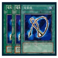 2025年最新】電撃鞭の人気アイテム - メルカリ