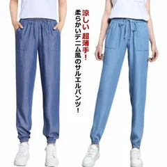 おしゃれ  イージーパンツ サルエルパンツ デニムパンツ  9分丈 夏 ハイウエスト 春 デニム ウエストゴム ストレッチ ロング丈 ジョガーパンツ 超薄手 秋 ボトムス ゆったり レディース かわい#dkhsh590531