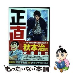 中古】 保育実習・教育実習 第7版 (現代の保育学 6) / 待井和江 福岡