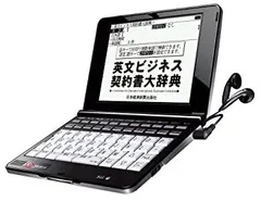 セイコーSII電子辞書ビジネス契約会計財務モデルSR-G8100専用ケースおまけ Amazon | SII 電子辞書 ビジネス 契約 会計 財務モデル SR-G8100