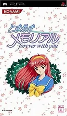 【中古】 ときめきメモリアル - PSP