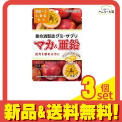 グミの実　5kg 貴重　無農薬　ジャム　茱萸　5キロ グミの実5kg 貴重無農薬ジャム茱萸5キロ