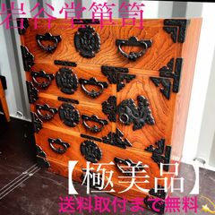 在銘 七屋太郎刀】欅無垢材 車箪笥 鍵付 玉杢・虎杢 帳場箪笥 時代箪笥