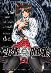 2024年最新】Bible_Blackの人気アイテム - メルカリ