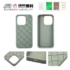 【激レア・レザー製】Bottega Veneta iPhone15Pro ブラックiPhone 15 Pro ケース| Bottega Veneta® 日本