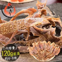 限定商品「MEGA盛りあたりめ」360g × 7袋= 2520g (大容量) 【年間