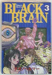 2025年最新】サガノヘルマー 漫画の人気アイテム - メルカリ