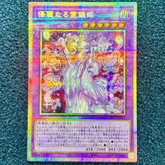 キ*ラ様 遊戯王 プリズマティックシークレットレア 49枚セット