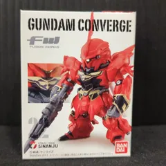 未開封 ガンダムコンバージ ユニコーンガンダム&シナンジュ FW GUNDAM CONVERGE EX23 シナンジュ FULL WEAPON SET | 機動