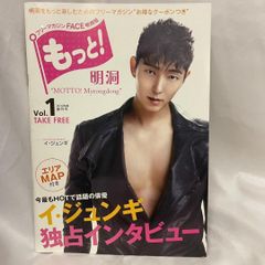 イ・ジュンギエピソード1 イ・ジュンギエピソード1 2025年最新】Yahoo!オークション