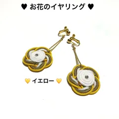 アクセサリー　イヤリング　♥︎お花のイヤリング♥︎   パラコード2㎜　💛イエローの梅結び編み　ハンドメイド