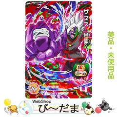 ドラゴンボールヒーローズH3-SEC3枚セット美品早い者勝ちLCでは無いバラ売可 Amazon.co.jp | ドラゴンボールヒーローズ 第3弾 H3-SEC