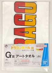 BANDAI SPIRITS 이치 반 쿠지 드래곤 볼 EX 공포!! 프리자 군 G상 DRAGONBALL 아트 타월