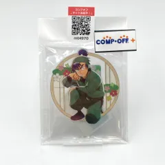 食満留三郎 アクリルスタンド 「セガ ラッキーくじ 『劇場版 忍たま乱太郎 ドクタケ忍者隊最強の軍師』忍務遂行!の段」 G賞