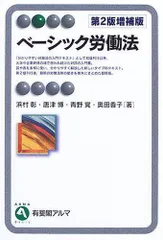 2024年最新】唐津_博の人気アイテム - メルカリ