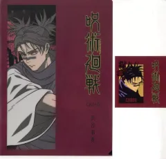 【中古】グッズセット 脹相 クリアアイテムアソート(クリアファイル＆ステッカー) 「一番くじ 呪術廻戦 渋谷事変 ～肆～」 G賞
