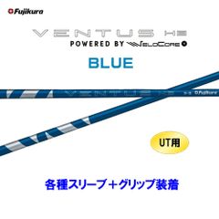 フジクラ ベンタス HB ブルー 7S ピンスリーブ ハイブリッド 美品