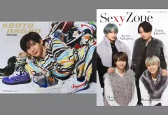 【中古】ポスター 両面BIGピンナップポスター(四つ折) Sexy Zone/長尾謙杜(なにわ男子) POTATO 2023年4月号 綴じ込み付録