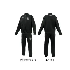 2025年最新】がまかつ ジャージの人気アイテム - メルカリ