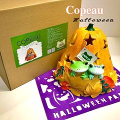 ダイカイコポー《Copeau》★Halloween★かぼちゃのランプシェード
