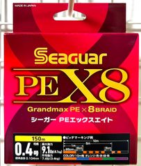 激安釣具　呉羽化学　peライン クレハ　シーガー　PE X8 150m 　釣り シーガー　釣り具　peライン　釣り糸