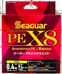 2024年最新】クレハ シーガー pex8の人気アイテム - メルカリ