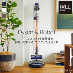 2023年最新】dyson heuristの人気アイテム - メルカリ