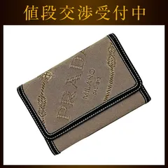 プラダ 三つ折り 財布 ベージュ ブラック コルダ ブルチャート