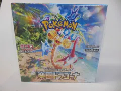 2025年最新】ポケモンカード 楽園ドラゴーナ box シュリンク付き