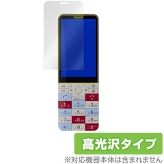 2025年最新】infobar xvの人気アイテム - メルカリ
