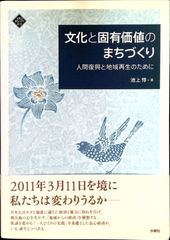 維摩経・解深密経 岩野眞雄譯著 仏教経典叢書刊行会 1922年 函