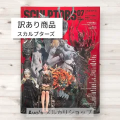 2024年最新】石長櫻子の人気アイテム - メルカリ