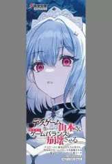 2025年最新】電撃文庫 しおりの人気アイテム - メルカリ