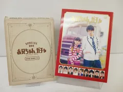 お兄ちゃん、ガチャ DVDボックスセット Amazon.co.jp: お兄ちゃん、ガチャ Blu－ray BOX 豪華
