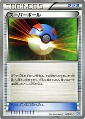 【中古】 ポケモンカードゲーム スーパーボール/XY ゼルネアスデッキ30