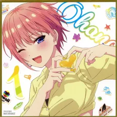 2025年最新】中野一花 色紙の人気アイテム - メルカリ