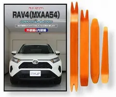 2024年最新】rav4 純正スピーカーの人気アイテム - メルカリ