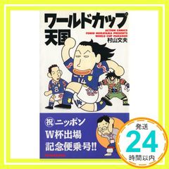 Item thumbnail for item 07ff28ec-06f2-49c4-9720-1d966742d83c