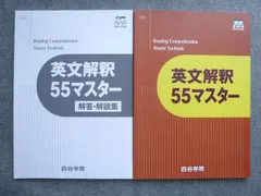 2024年最新】四谷学院 英文解釈の人気アイテム - メルカリ