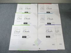 東京科学大学（理工学系）受験セット [旧：東工大] - メルカリ