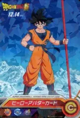 2025年最新】ドラゴンボールヒーローズアバターカードの人気アイテム