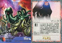 2025年最新】マーラ 女神 転生の人気アイテム - メルカリ