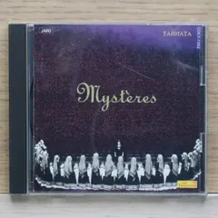 【中古CD】ブルガリアン・ヴォイス(3)／ブルガリア放送合唱団 中古CD】ブルガリアン・ヴォイス(3)／ブルガリア放送合唱団