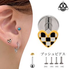 プッシュピアス 20G 18G 16G 14G ゴールド チェス ハートピアス チタン 金属アレルギー対応 つけっぱなし ラブレットスタッド ボディピアス 軟骨ピアス トラガスピアス