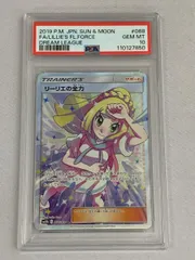 【PSA10】リーリエの全力 SR ドリームリーグ ポケモンカード Amazon.co.jp: リーリエの全力 SR 10ドリームリーグ カード